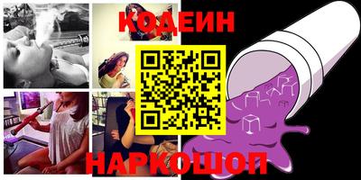 спиды Анапа
