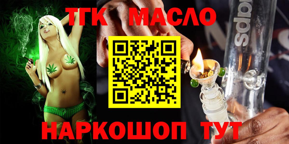 ТГК Wax Большой Камень