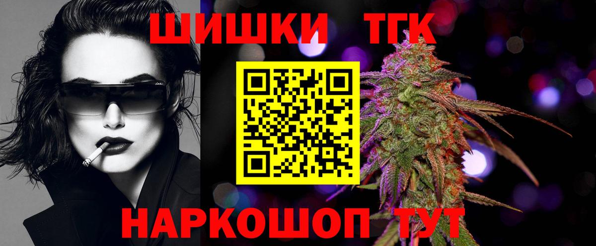 Шишки марихуана OG Kush  Вход с VPN  Каннабис AK-47  Шишки марихуана LSD WEED  Большой Камень 